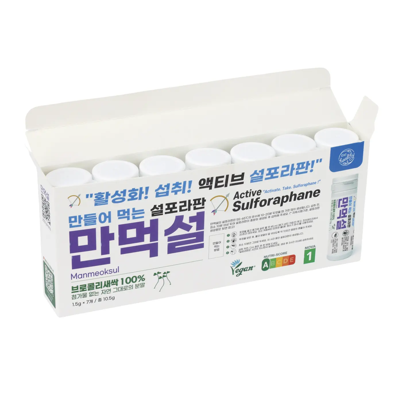 만먹설 1팩 7일루틴 세트박스 내부